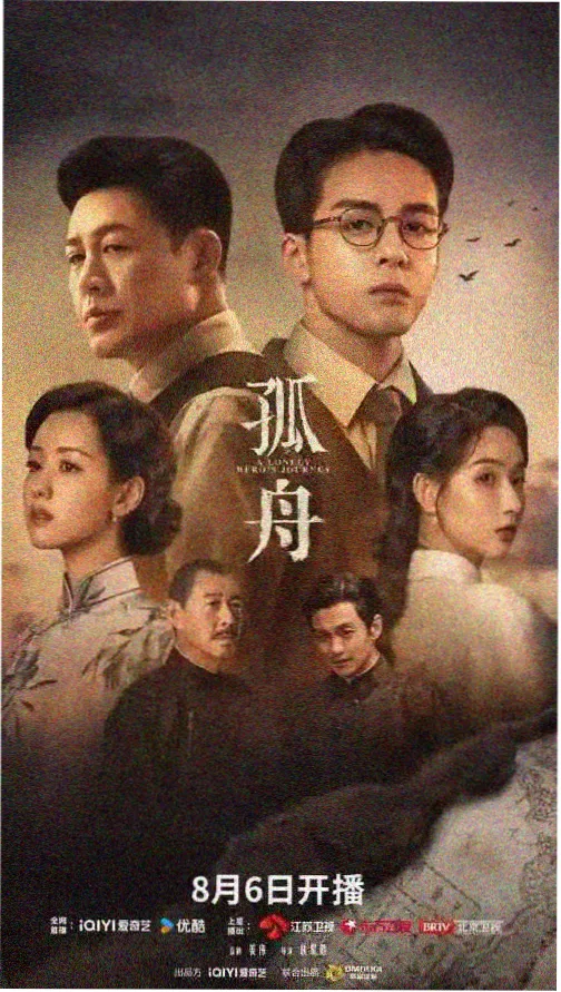 盐湖档案