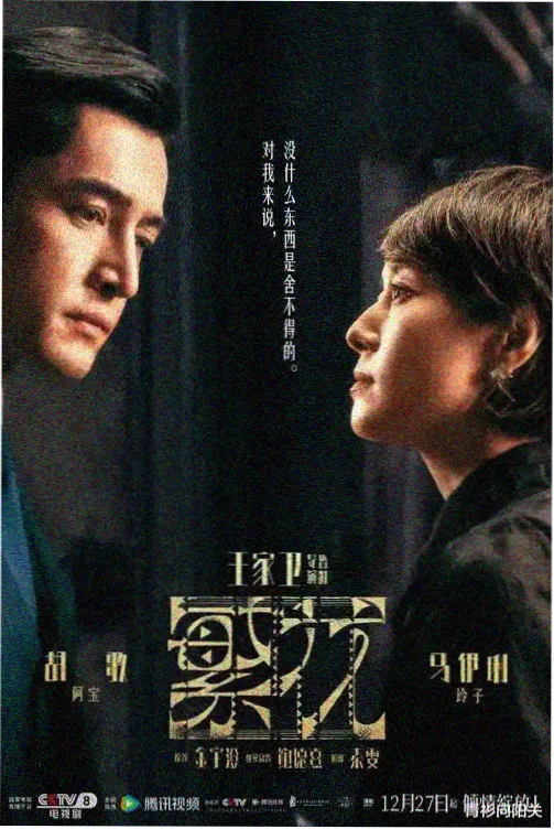 第七号陪审团