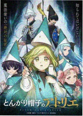 雨巷骑士