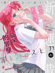 砂之刻度