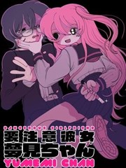 纸上城市 第09话