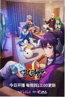 四区番剧镜头语言变化