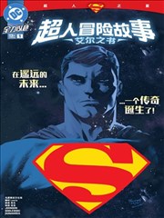 灯下人间
